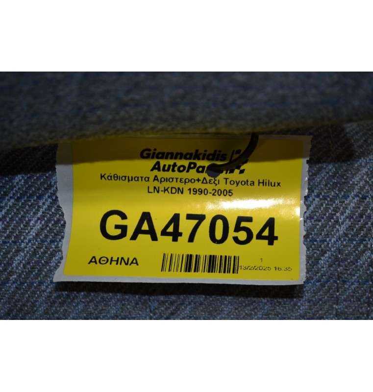 Κάθισματα Αριστερο+Δεξι Toyota Hilux KDN 2001-2005