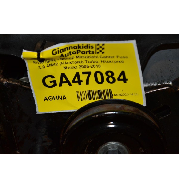Κινητήρας - Μοτέρ Mitsubishi Canter Fuso 3.0 4M42 (Ηλεκτρικό Turbo, Ηλεκτρικά Μπέκ) 2005-2010