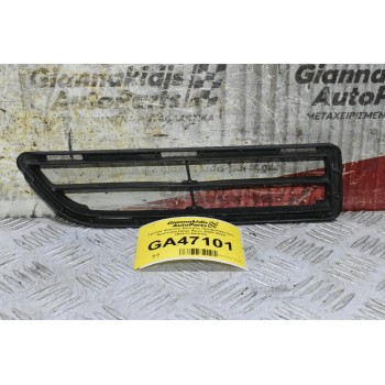 Γρύλια Ψυγείου Εμπρός Προφυλακτήρα Αριστερά Toyota Hilux Revo 2020-2022 (53113-0K010) (Γνήσιο)