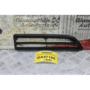 Γρύλια Ψυγείου Εμπρός Προφυλακτήρα Δεξιά Toyota Hilux Revo 2020-2022 (53112-0K350) (Γνήσιο)