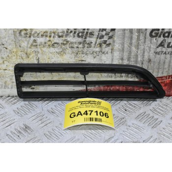 Γρύλια Ψυγείου Εμπρός Προφυλακτήρα Δεξιά Toyota Hilux Revo 2020-2022 (53112-0K350) (Γνήσιο)