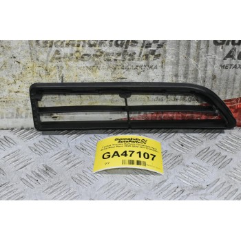 Γρύλια Ψυγείου Εμπρός Προφυλακτήρα Δεξιά Toyota Hilux Revo 2020-2022 (53112-0K350) (Γνήσιο)