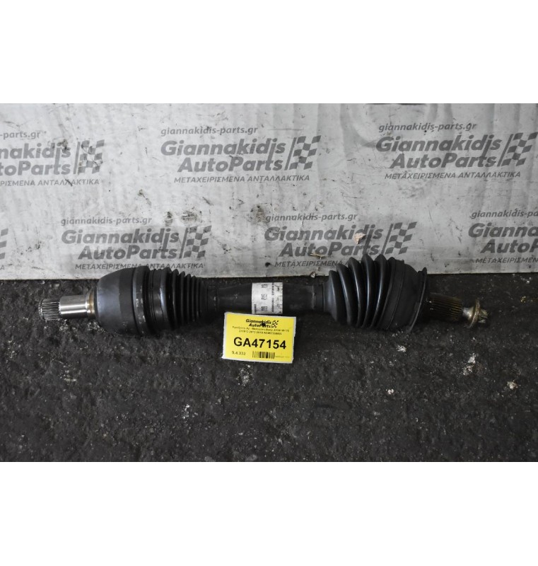 Ημιαξόνιο Αρ. Mercedes-Benz A150 W176 270910 2012-2019 A2463308800