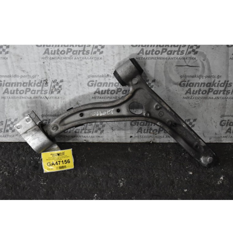 Ψαλίδι Εμπρός Κάτω Αριστερό Mercedes-Benz A 250 W176 2012-2018 A2463330300