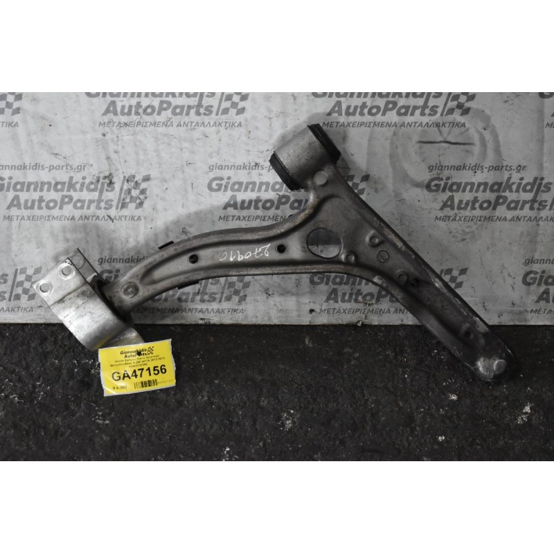 Ψαλίδι Εμπρός Κάτω Αριστερό Mercedes-Benz A 250 W176 2012-2018 A2463330300