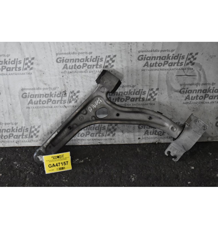 Ψαλίδι Εμπρός Κάτω Δεξί Mercedes-Benz A 250 W176 2012-2018 A2463330400