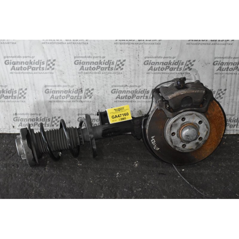 Ακραξόνιο Δεξι Mercedes-Benz A150 W176 270910 2012-2019 A2463208713