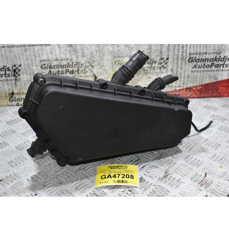 Κουτί Ασφαλειών / Ρελε / Εγκεφάλου - Ασφαλειοθήκη Bmw F20 / F30 B37D15A 2010-2020 1290 8509914 (Γνήσιο)