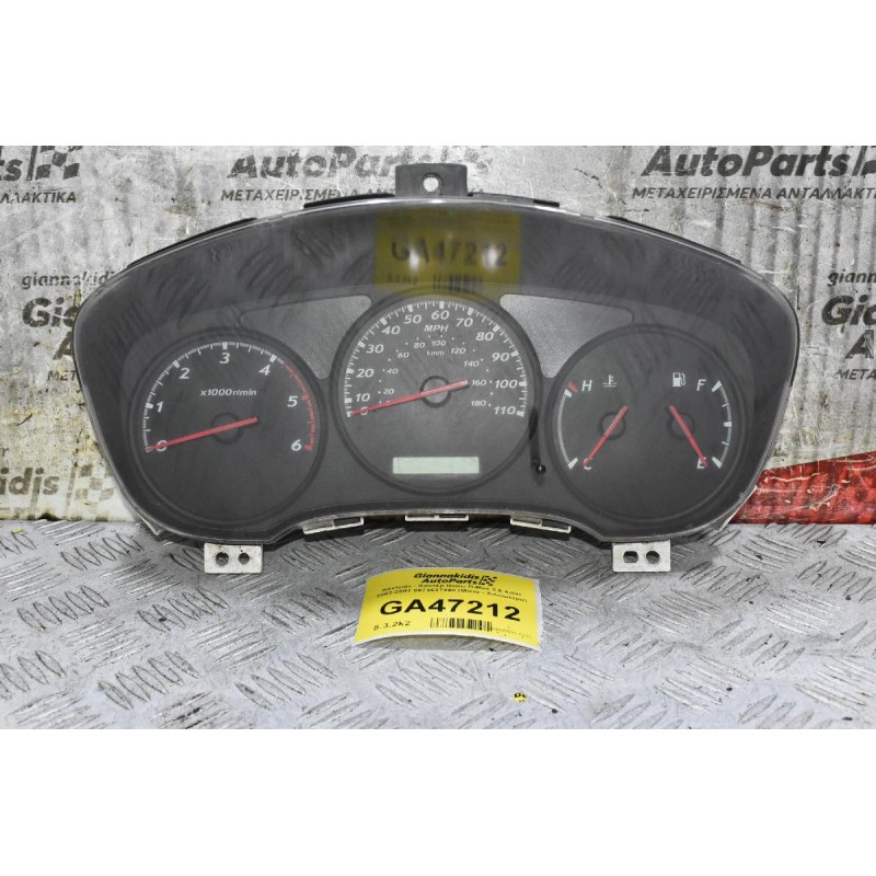 Καντράν - Κοντέρ Isuzu D-Max 3.0 4JH1 2002-2007 8973637490 (Μίλια - Χιλιόμετρα)