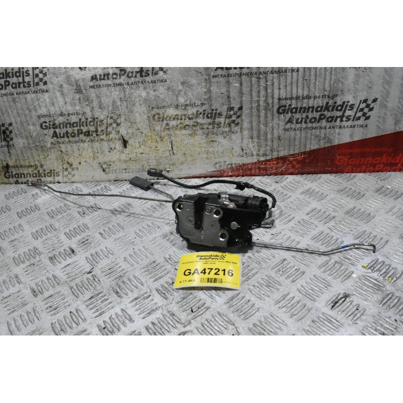 Κλειδαριά Πόρτας Αριστερή Isuzu NKR NQR 1998-2005