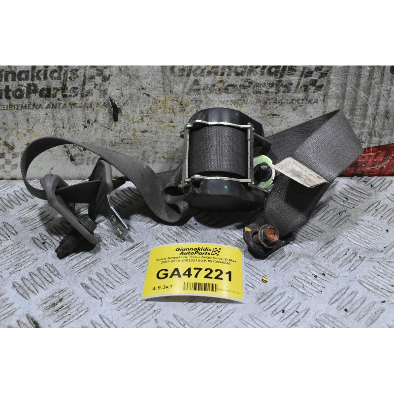 Ζώνη Ασφαλείας Πίσω Αριστερά - Δεξιά Isuzu D-Max 2007-2013 5152321SGB 8973994240