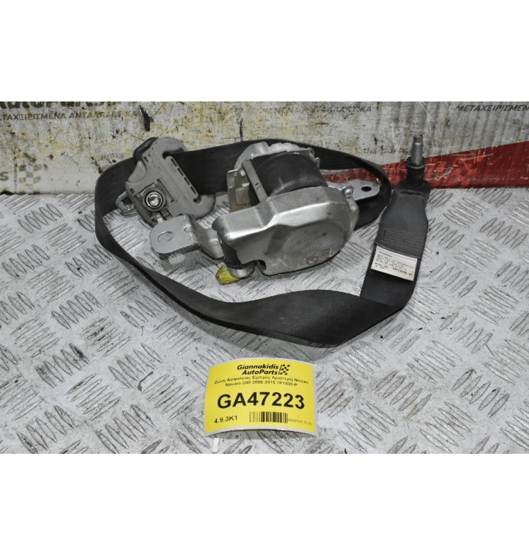 Ζώνη Ασφαλείας Εμπρός Αριστερή Nissan Navara D40 2005-2015 7P1030-P