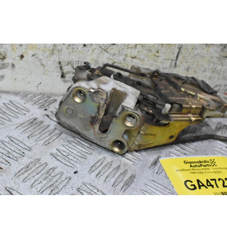 Κλειδαριά Mazda B2500 - Ford Ranger 1998-2005 (Πισω Αριστερά)