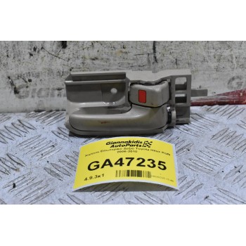 Χερούλι Εσωτερικό Δεξιό Toyota Hilux KUN 2006-2010
