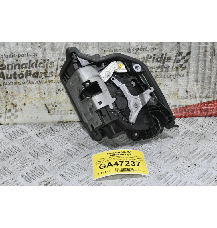Κλειδαριά Πόρτας Αριστερή Mini Cooper - BMW 2013-2022 182838-10 728193309 (BMW G30 / i3 / F45 / F39 / F15 / G15 / F48) (Εμπρός - Πίσω) (4 Pins) (Γνήσια)