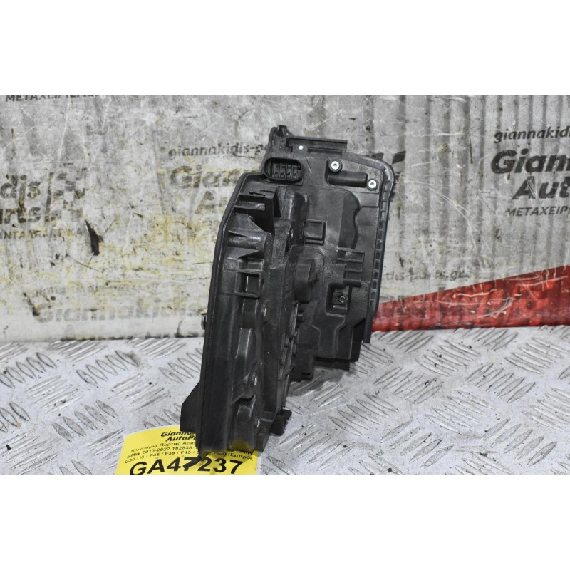 Κλειδαριά Πόρτας Αριστερή Mini Cooper - BMW 2013-2022 182838-10 728193309 (BMW G30 / i3 / F45 / F39 / F15 / G15 / F48) (Εμπρός - Πίσω) (4 Pins) (Γνήσια)