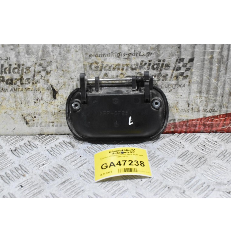 Χερούλι (Πόμολο) Isuzu NKR NQR NPR 1998-2010