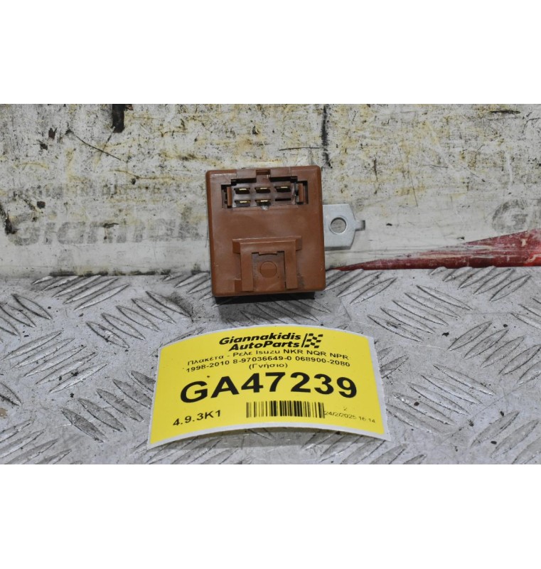 Πλακέτα - Ρελε Isuzu NKR NQR NPR 1998-2010 8-97036649-0 068900-2080 (Γνήσιο)