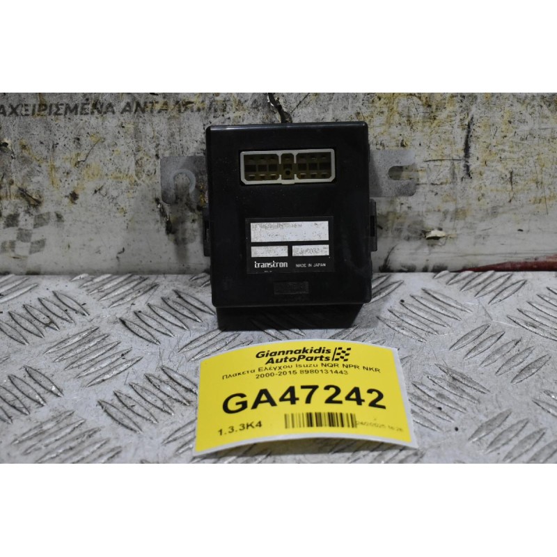 Πλακέτα Ελέγχου Isuzu NQR NPR NKR 2000-2015 8980131443