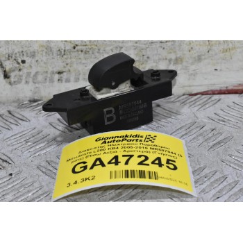 Διακόπτης Ηλεκτρικού Παραθύρου Mitsubishi L200 KB4 2005-2016 MR587944 (5 pins) (Πίσω Δεξιά - Αριστερά) (Γνήσιος)