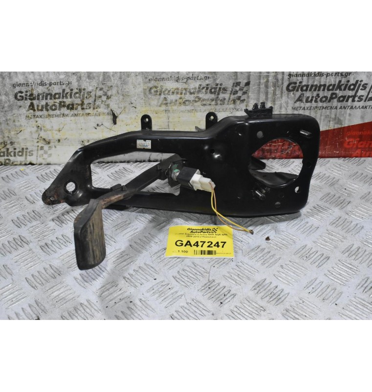 Πεντάλ Συμπλέκτη Isuzu NKR NQR NPR 2000-2015 (Υδραυλικό)