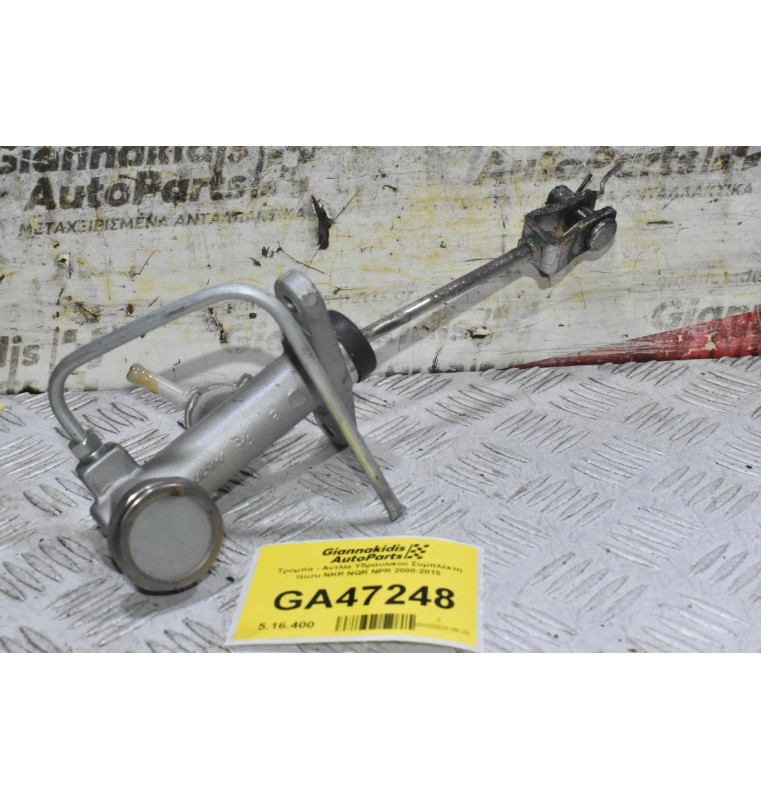 Τρόμπα - Αντλία Υδραυλικού Συμπλέκτη Isuzu NKR NQR NPR 2000-2015