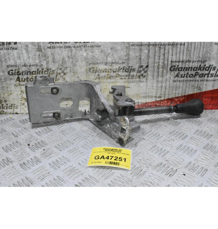 Επιλογέας Ταχυτήτων Isuzu NKR NQR NPR 2000-2015