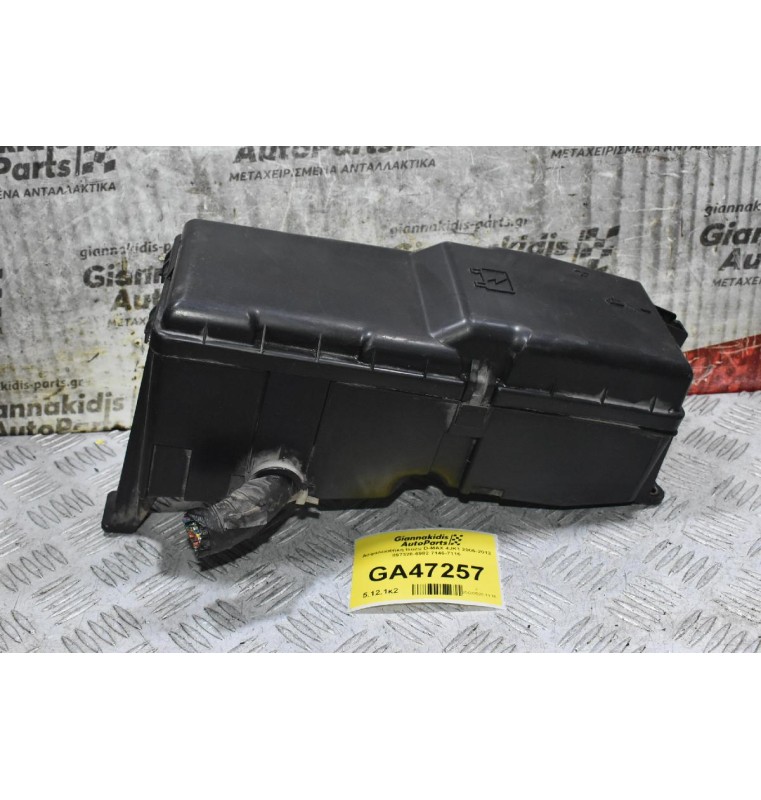 Ασφαλειοθήκη Isuzu D-MAX 4JK1 2006-2012 897328-6982 7146-7116