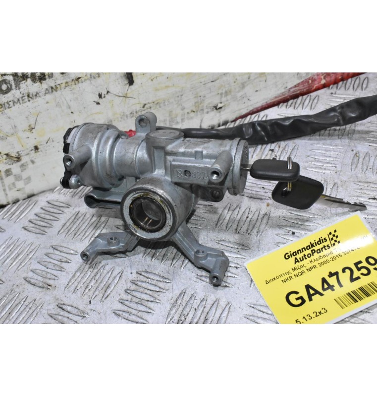 Διακόπτης Μίζας - Κλειδαριά Τιμονιού Isuzu NKR NQR NPR 2000-2015 337472