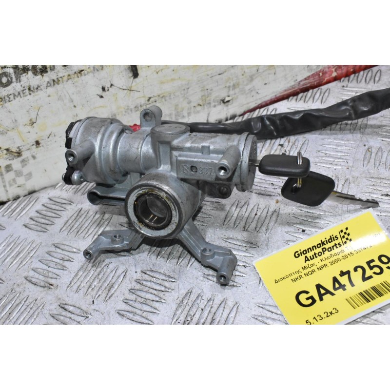 Διακόπτης Μίζας - Κλειδαριά Τιμονιού Isuzu NKR NQR NPR 2000-2015 337472