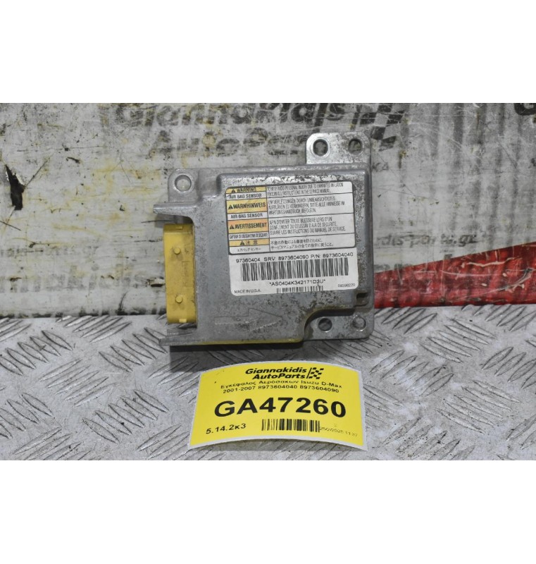 Εγκέφαλος Αερόσακων Isuzu D-Max 2001-2007 8973604040 8973604090