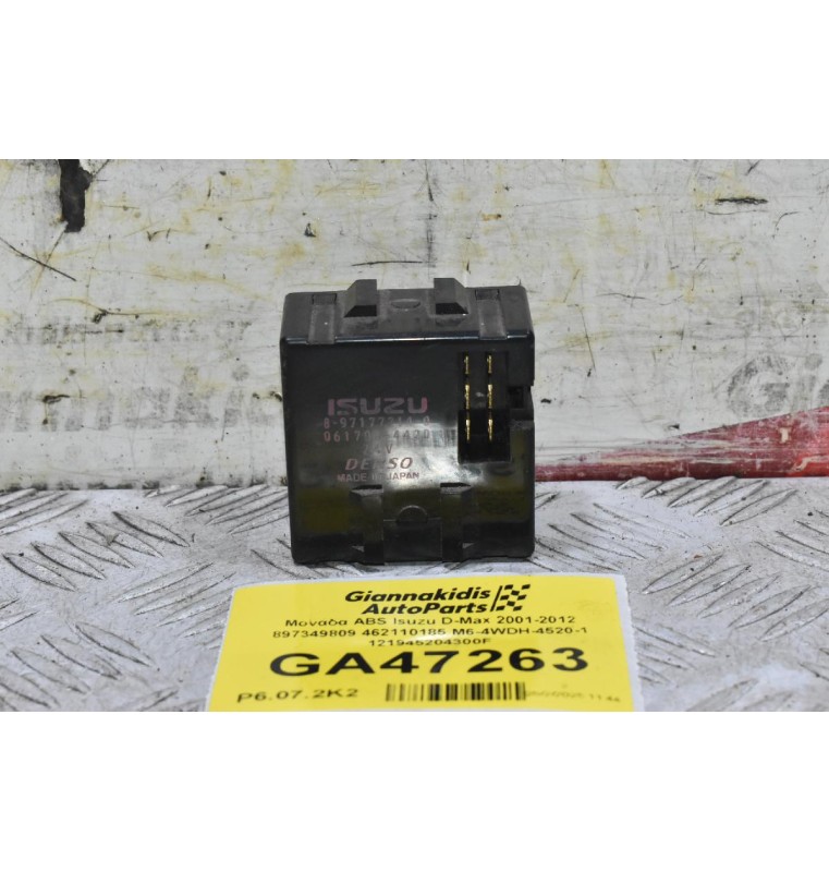 Μονάδα ABS Isuzu D-Max 2001-2012 897349809 462110185 M6-4WDH-4520-1 121945204300F