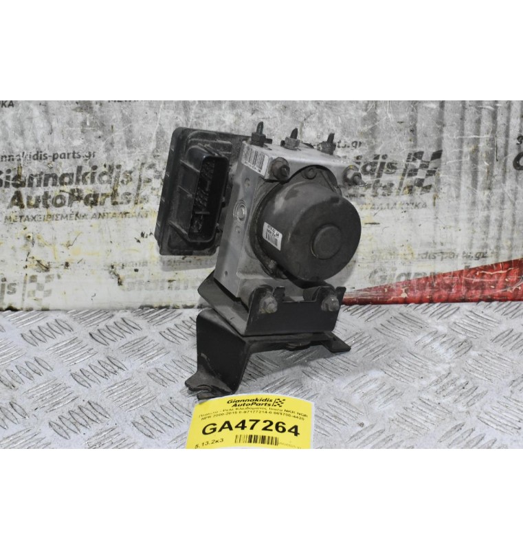 Πλακέτα - Ρελέ Κλειδόματος Isuzu NKR NQR NPR 2000-2015 8-97177214-0 061700-4420