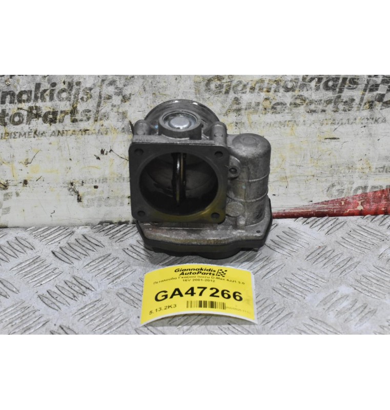 Πεταλούδα Γκαζιού Isuzu D-Max 4JJ1 3.0 16V 2001-2012