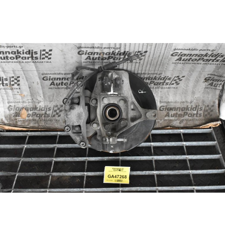 Ακραξόνιο Δεξι Volvo V40 2012-2018