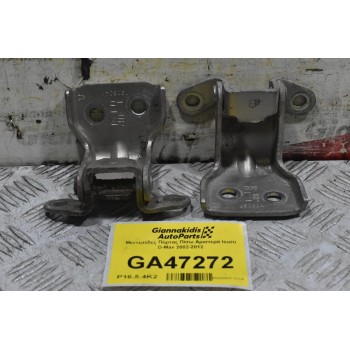 Μεντεσέδες Πόρτας Πίσω Αριστερά Isuzu D-Max 2002-2012