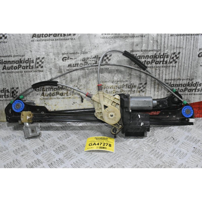 Γρύλλος - Μηχανισμός Παραθύρου Volkswagen Transporter T5 / T6 2000-2015 7H2959801 0130821999 (Γνήσιος)