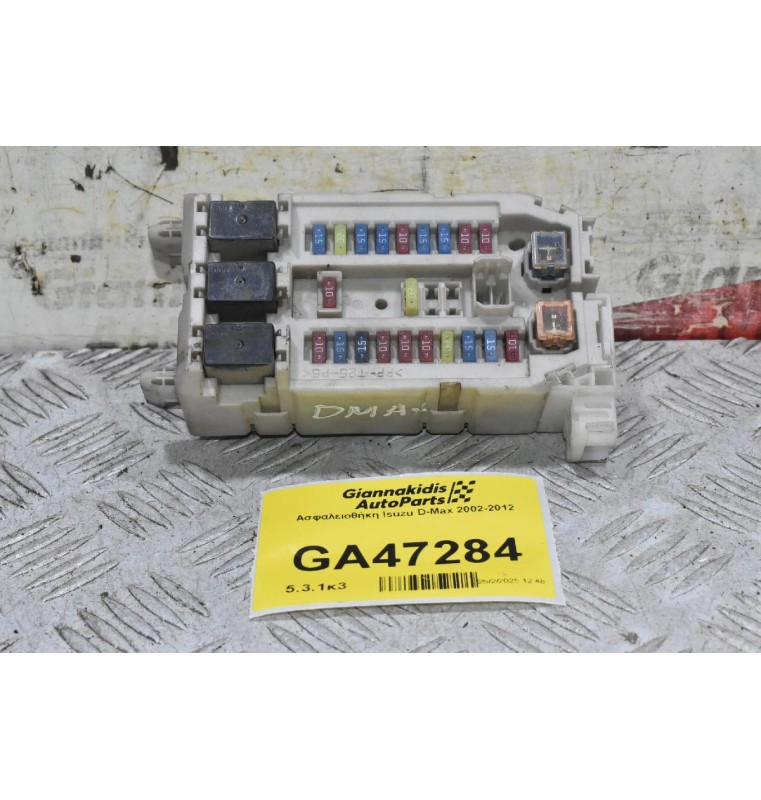 Ασφαλειοθήκη Isuzu D-Max 2002-2012