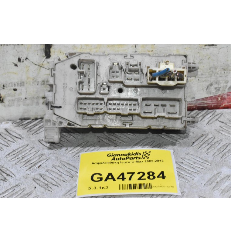 Ασφαλειοθήκη Isuzu D-Max 2002-2012