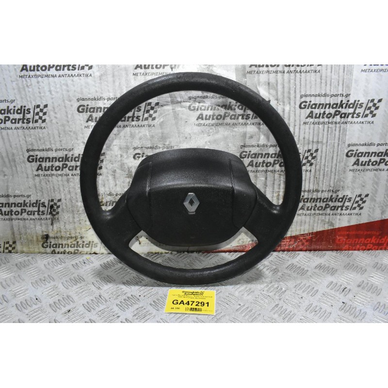 Τιμόνι Renault Maxity - Nissan Cabstar F24 2000-2015 (Χωρίς Αερόσακο)