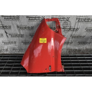 Φτερό Δεξι Toyota Hiace 1997-2006