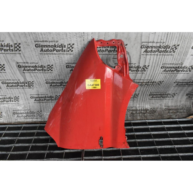 Φτερό Δεξι Toyota Hiace 1997-2006