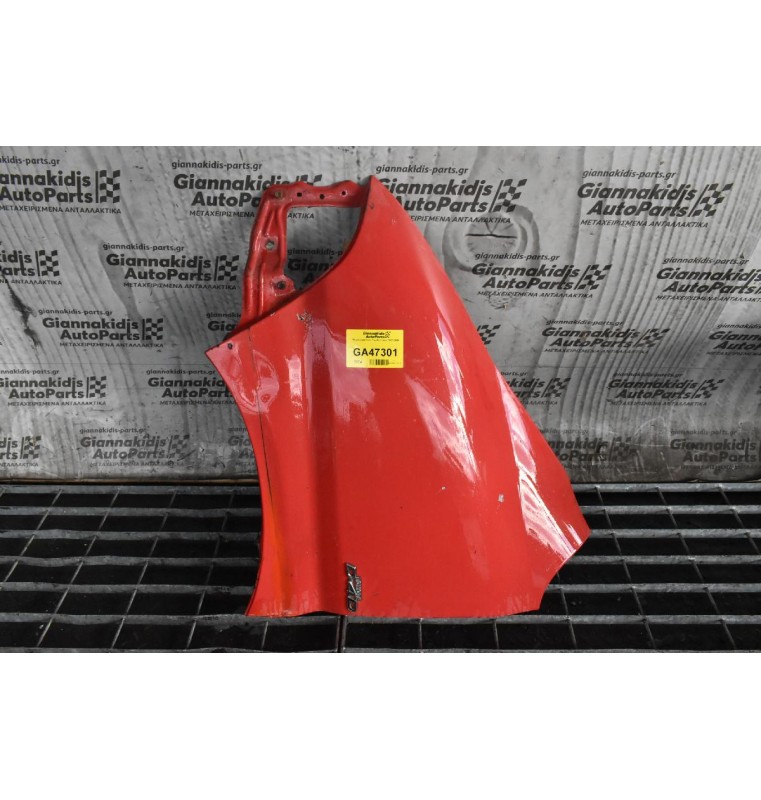 Φτερό Αριστερο Toyota Hiace 1997-2006