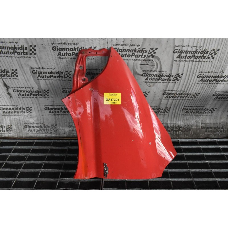 Φτερό Αριστερο Toyota Hiace 1997-2006