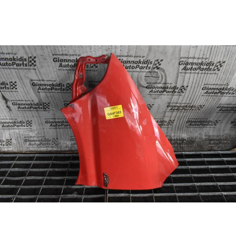 Φτερό Αριστερο Toyota Hiace 1997-2006