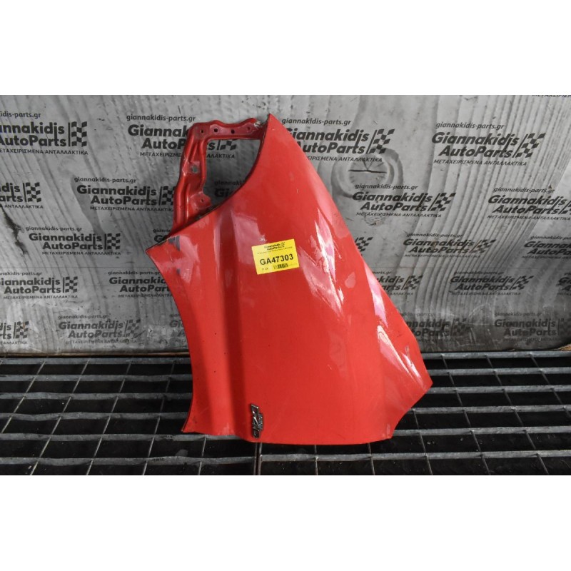 Φτερό Αριστερο Toyota Hiace 1997-2006