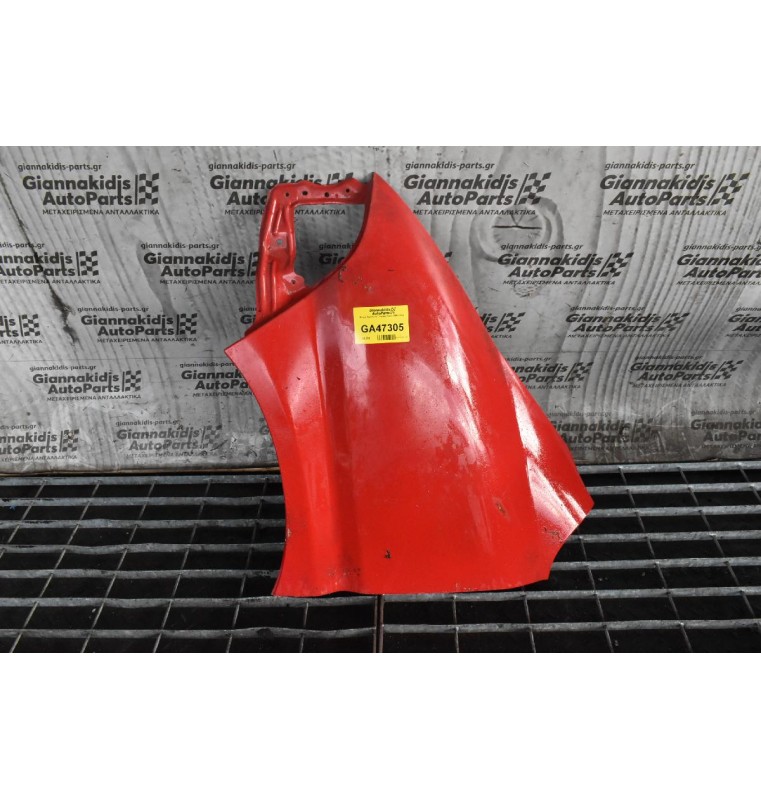 Φτερό Αριστερο Toyota Hiace 1997-2006