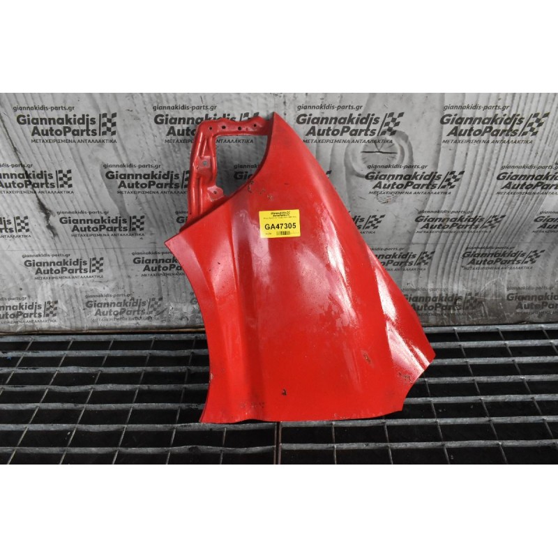 Φτερό Αριστερο Toyota Hiace 1997-2006