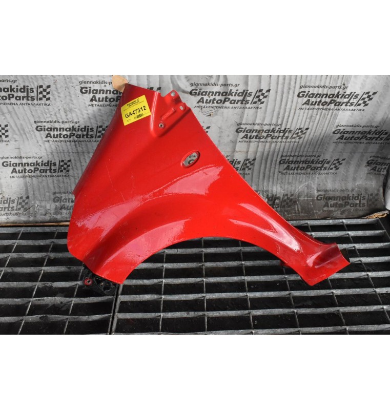 Αριστερο Φτερό Toyota Aygo 2006-2012