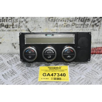 Χειριστήριο Κλιματισμού Nissan Navara D40 - Pathfinder 2005-2012 27500EB56C